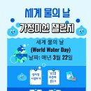시립센트럴포레어린이집 이미지