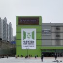 서브웨이 트레이더스 연산점 | 이마트 트레이더스 연산점 방문후기 (feat. 사람터짐주의)