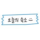 호텔야자구미인동점 이미지