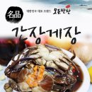 찬록원