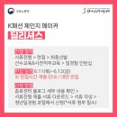 딜리셔스마케팅