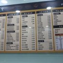 밥맛나는세상 이미지