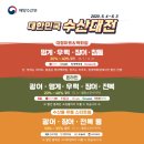 완도금일수산 이미지