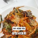 광장서대회 이미지