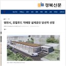 건축사사무소 공간기록 이미지