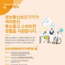 좋은통신 이미지