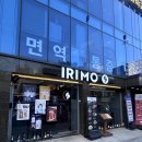 (주)바디프랜드 태릉입구 | 태릉입구역 술집 고급스러움 뿜뿜 이리모에서 10만원어치 먹고 온 후기