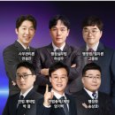 스타행정사 이미지