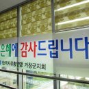 아림노인요양원 이미지