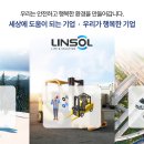 솔은원 이미지