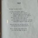 인사동고깃집서 이미지