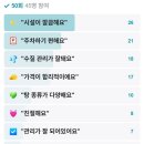 동홍힐링사우나 이미지