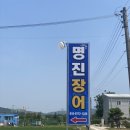 선산대로-61 이미지