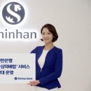 신한은행 (구)봉천서 지점 이미지