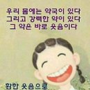 🐸짦은좋은인사글들. 이미지