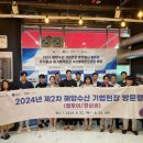 주식회사 어기야팩토리 이미지