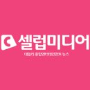 '공유·수지 소속사' 매니지먼트 숲, 아프리카TV에 가처분 신청[공식] 이미지