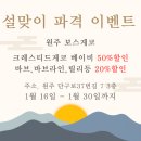 원주브리딩 이미지