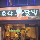 정서방네횟집 이미지