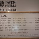 간지떡볶이돈까스 이미지