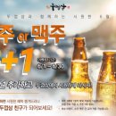 두껍삼 강남직영점 이미지