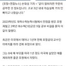 "공부는 습관처럼 그냥 하는 것" 수능 만점자 최수혁 이미지