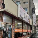 해덕아구찜 | 거제여행 Day1 / 찐거제도민의 맛집 ‘외가댁’ 으로 시작