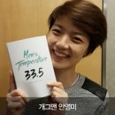 써니와크리스