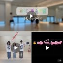강동문화복지회관 강좌실3 | 구미 어린이 영어뮤지컬 구미디앤코 6기 레미제라블 드디어 공연 소식