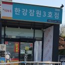 해빛 편의점 이미지