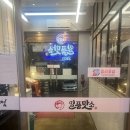 [군포 맛집 추천] 한세대 근처 소고기집, 일품맛소 솔직 후기 🥩