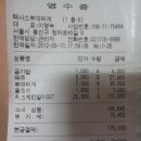 5월13일(일)뮤지컬 셜록홈즈 후기및 정산~! 이미지
