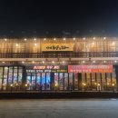 야끼화로구미점 이미지