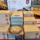 뚜쥬루과자점 이미지