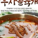 육개장집 네이버블로그
