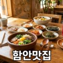 뚜레쥬르함안점 | 뚜레쥬르 아그작 케이크 오픈런 필수 정보와 웨이팅 팁
