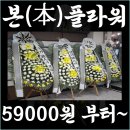 아산충무병원 국화원 이미지