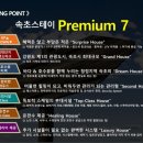 속초스테이 네이버블로그