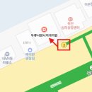 대산치과의원 이미지