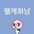 카모카테 (관을 가진 신의 손) 타낫세 증오 A,B 후기