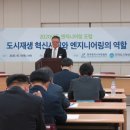 신흥엔지니어링