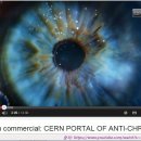 CERN LHC 강입자 충돌 실험 - 지구자기장의 160000 배(십육만배)!! 이미지