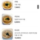 텐신란만 이미지