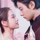 무무헌 | [중드/숏드] 슬픔과 행복 (허니일장비환) 후기 | Flickreels 숏폼 드라마 추천