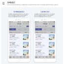 광고114 이미지