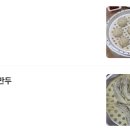 소문난박사밀면 이미지