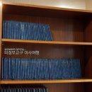 적성당구장 이미지