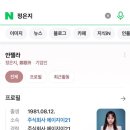 주식회사 에이지이21