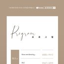 봉포유렉처스테이지III-댄서스테이지 네이버블로그