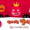 젤리킹 이미지